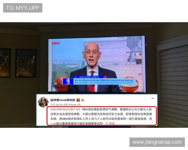NBA最新消息如何获取,哪些渠道最可靠 NBA最新消息如何获取,哪些渠道最可靠