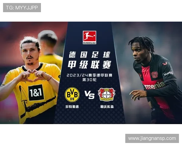 德甲联赛冠名球队名单及赞助详情